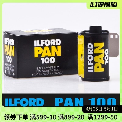 依尔福ilford135胶卷菲林细腻