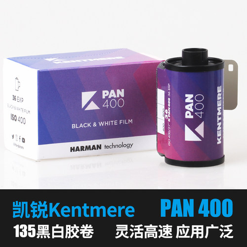 凯锐PAN400菲林135黑白胶卷