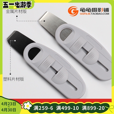 Poilotfoto135胶卷抽片器取片头