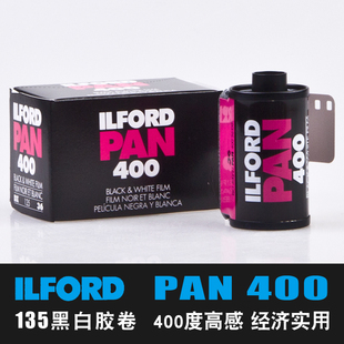 400 英国原装 PAN 伊尔福 135黑白胶卷颗粒细腻 进口依尔福ilford