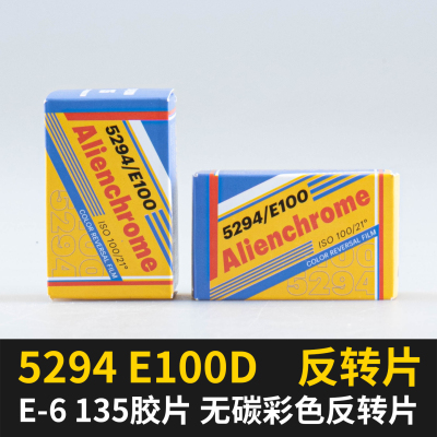 外星人5294彩色胶片E100D胶卷反转片E6电影卷盘片正片非柯达 卷