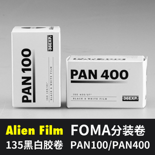 捷克FOMA福马135黑白 胶片新手练手胶卷FOMAPAN 100分装卷400负片