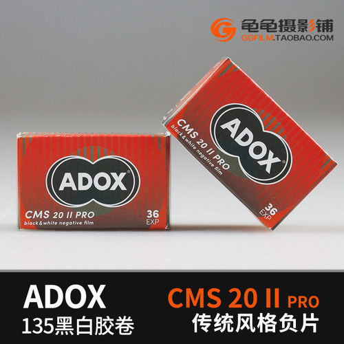 黑白胶卷底片Adox35mm胶片菲林