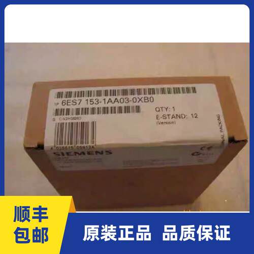 议价6ES7153-1AA03-0XB06ES7153-1AA03-0XB0
