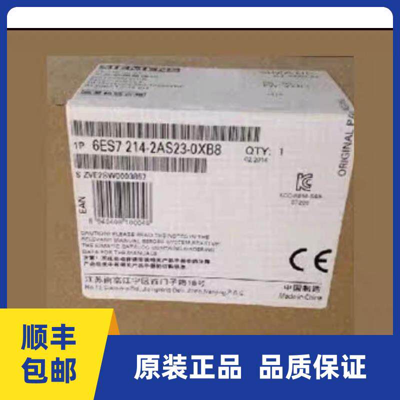 议价S7-200CN PLC CPU224XP 6ES7214 6ES7 214-2AS23-0XB8现货