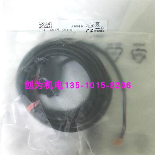 议价现货松Panason传感器PM-Y44 质量保证请联系客服