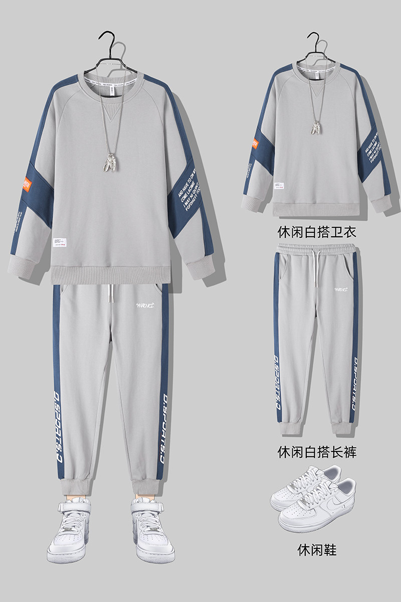2021春秋新款单件热销款搭配套装卫衣裤子两件套上款有差T4824,男装休闲套装,星座914-3