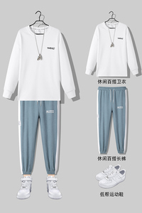 2024秋新款单件热销款搭配套装卫衣裤子两件套上款有差T0134-P75图片