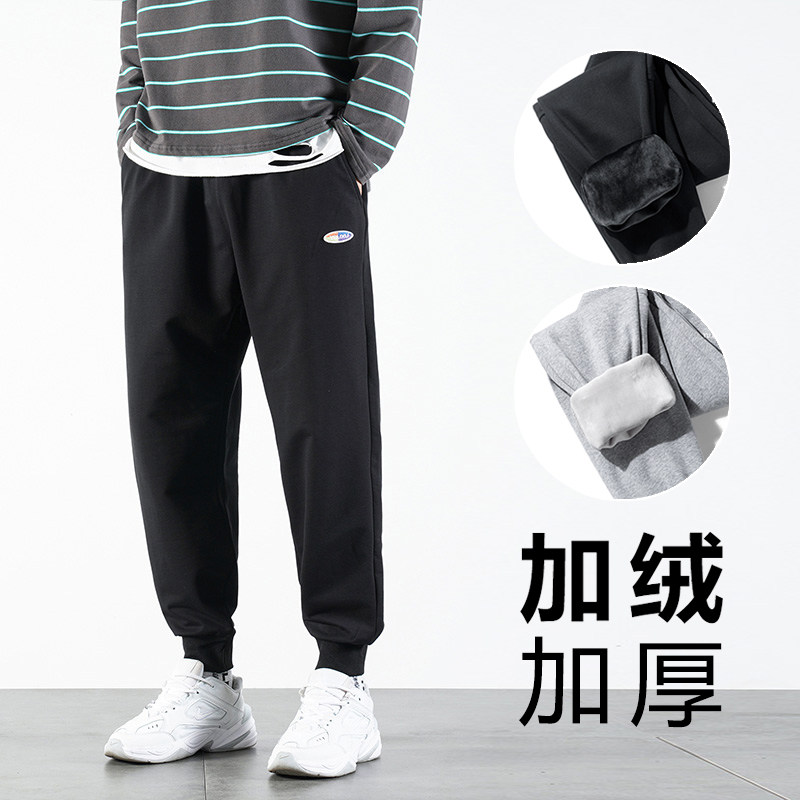 2020 冬季热卖款 基地风宽松大码加绒卫裤束脚休闲裤 8017-2-P55图片