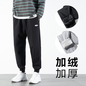 2020 冬季热卖款 基地风宽松大码加绒卫裤束脚休闲裤 8017-2-P55图片