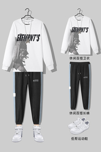 2021春秋新款单件热销款搭配套装卫衣裤子两件套上款有差T0133图片