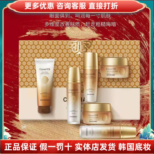 奇姬保湿补水提亮肤色正常规格