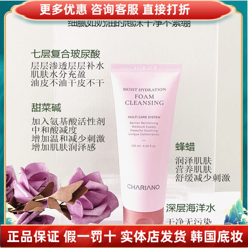 奇姬清洁肌肤保湿补水收缩毛孔