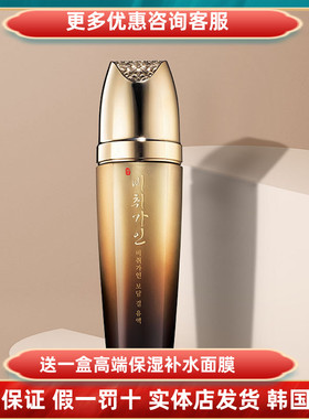 Coreana翡翠佳人宝缎面部v脸精华液深层锁水滋养紧致水润肌肤正品