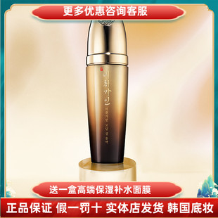 Coreana高丽雅娜翡翠佳人宝缎乳液补水保湿滋润护肤滋养紧致正品