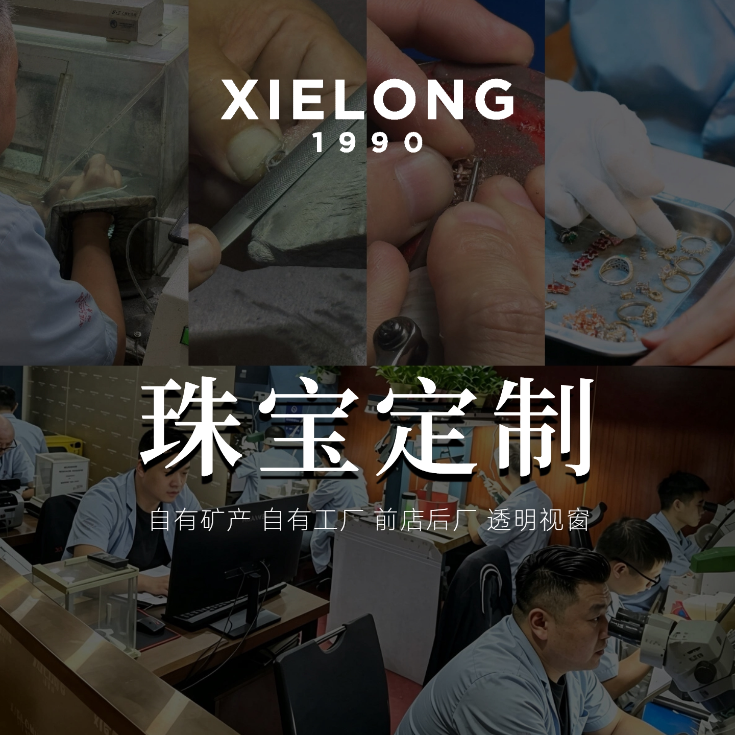 XIELONG协隆 天然彩宝私人定制加工镶嵌戒指吊坠 结尾款专用链接