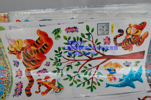 跳跳虎2 DIY贴墙画手绘涂鸦/墙贴/家俱贴纸/墙画/磁砖贴