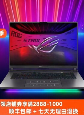 ROG枪神9Plus超竞版RTX5090