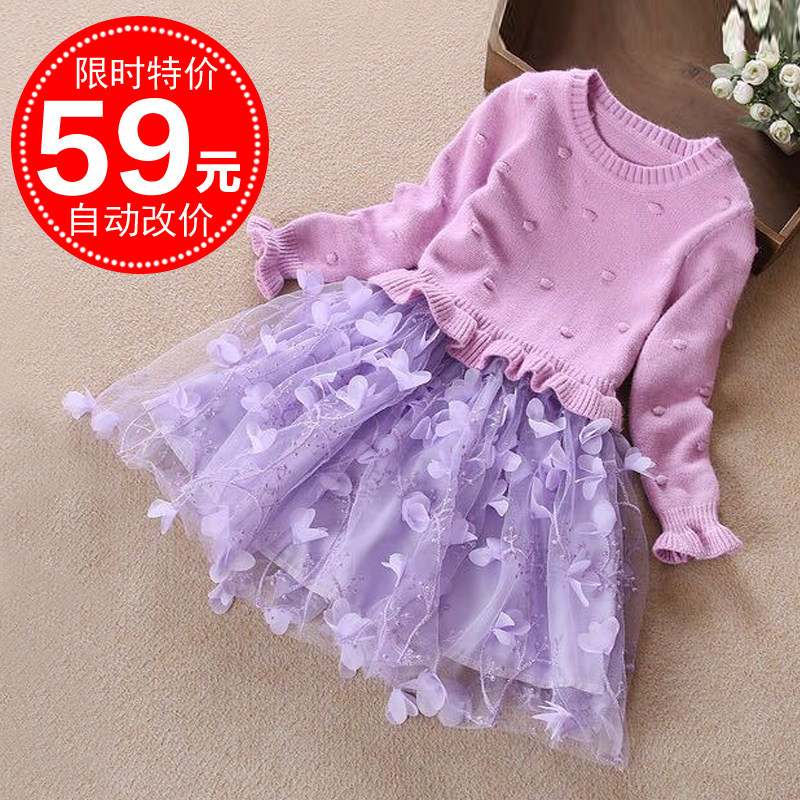 Robes pour fille DEEDU - Ref 2044818 Image 1