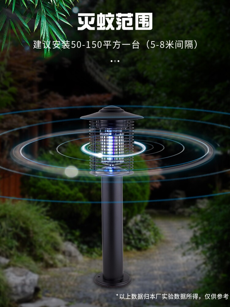 MOSQUITO WARRIOR SOLAR OUTDOOR MOSQUITO KILLER LAMP COURTYARD GARDEN OUTDOOR WATERPROOF FLY AND MOSQUITO LAMP COMMUNITY MOSQUITO REPELLENT ARTIFACT