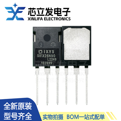 IXFX26N90大功率MOS场管26A900V