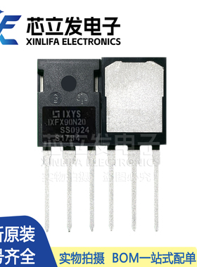 IXFX90N20全新进口原装IXFX90N20Q 90A200V MOS场效应管 TO-247