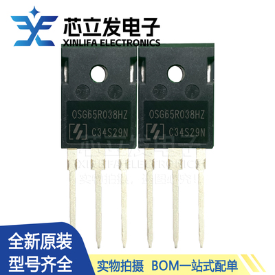 OSG65R038HZ全新进口管80A650V