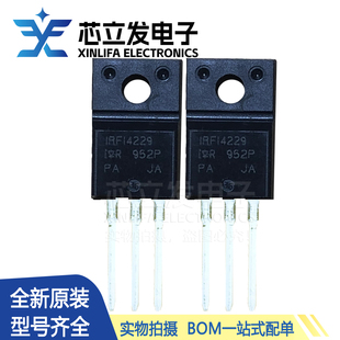 IRFI4229PBF全新进口原装 场效应管250V19A 丝印IRFI4229 TO-220F