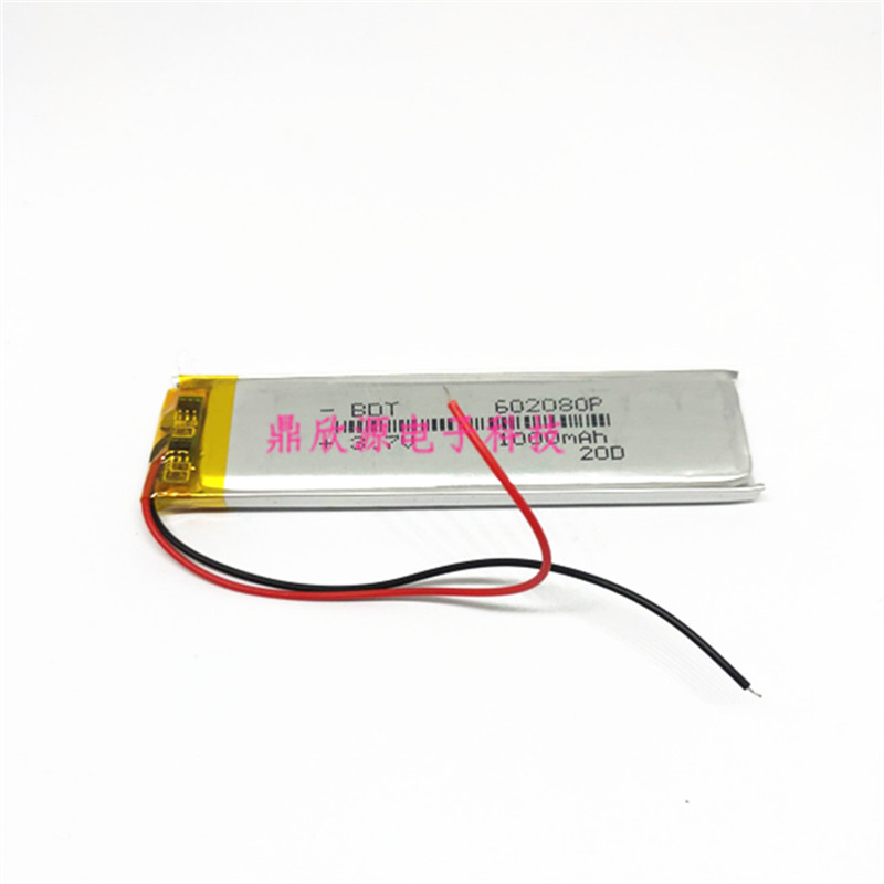 3.7v聚合物锂电池552080 导航仪录音笔空气净化器LED通用602080