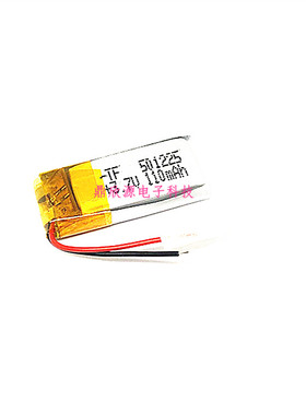 3.7V聚合物锂电  501225 501223 501220 蓝牙耳机智能设备小电池