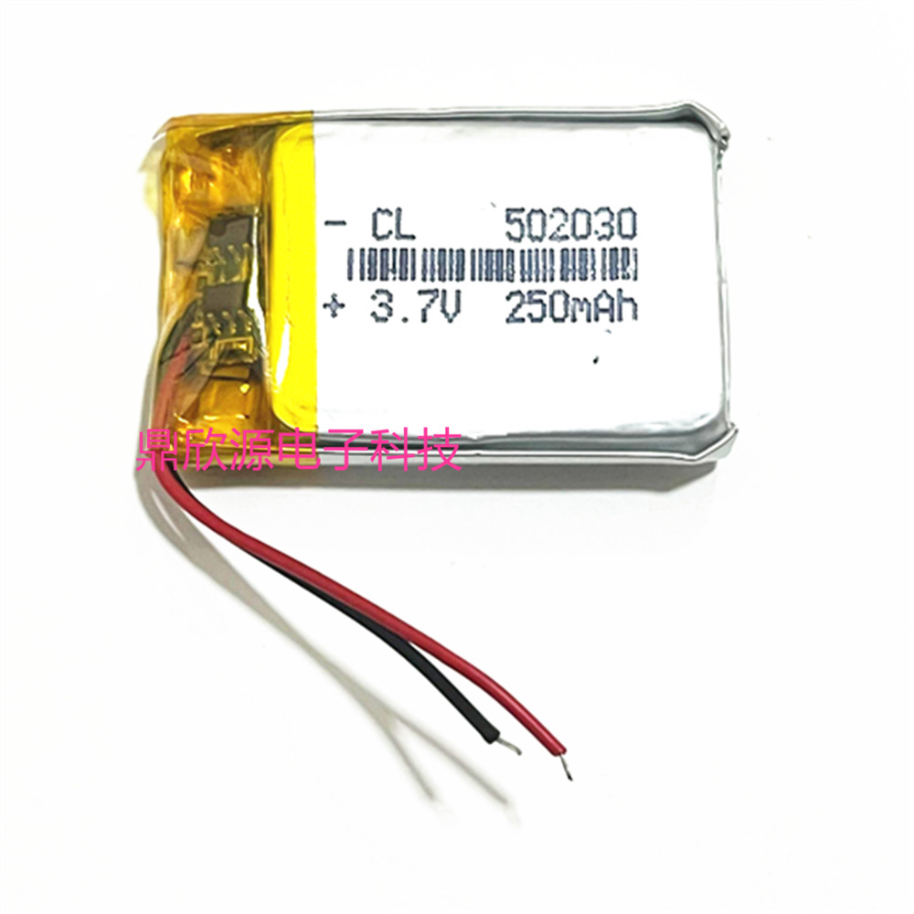 502030聚合物锂电池3.7V052030