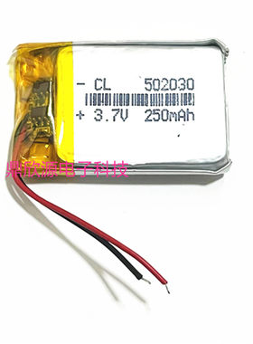 502030聚合物锂电池3.7V052030