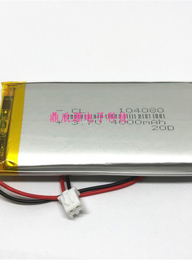 3.7V聚合物七寸平板学习机电池带插头 104080 104078  4000毫安