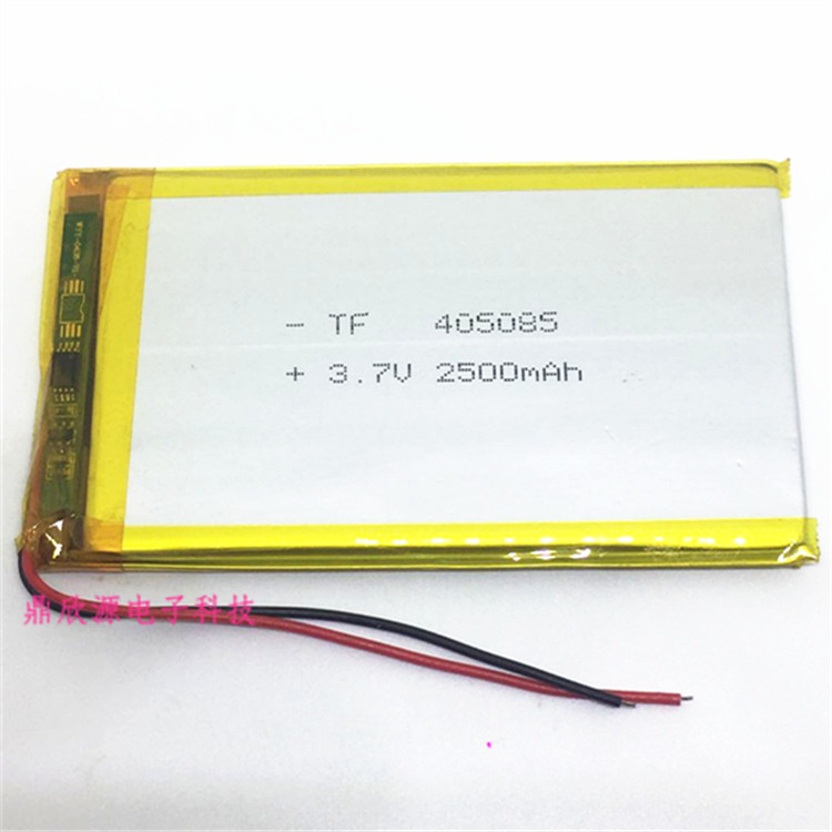 3.7V聚合物锂电池425085405085