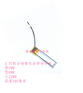 3.7V聚合物锂电池 500830 500832 蓝牙耳机插卡音响录音笔电池