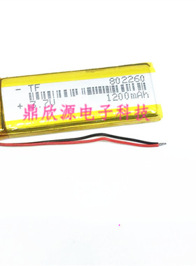 3.7v聚合物锂电池802260 麦克风蓝牙耳机挂脖风扇充电电池802060