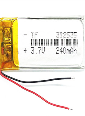 3.7V聚合物锂电池032535 302535 240mah MP3 MP4 MP5内置电池