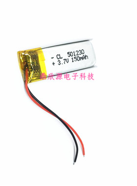 3.7v蓝牙耳机微型设备智能穿戴051230聚合物充电锂电池501230包邮