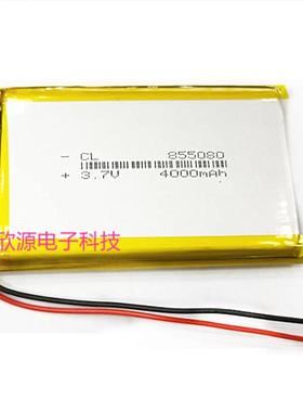 855080 通用 854985 855182 905080 925084 GPS定位器故事机电池