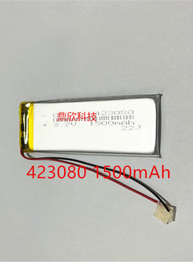 适用国产安卓苹果5电池 403080 423080 代用383182国产手机电池