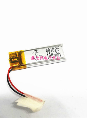 蓝牙微型移动耳机锂电池3.7V 401025 自拍杆通用可充电电池401125