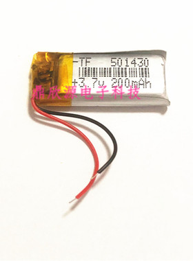 3.7v聚合物充电锂电池501430 蓝牙耳机MP3MP4MP5玩具电池551430