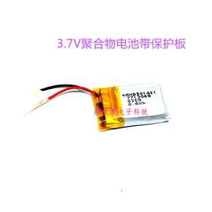 3.7V聚合物锂电池501421 501420 MP3MP4蓝牙耳机音响通用电池