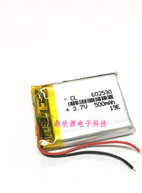 3.7V聚合物锂电池 602530 062530 602531 062531 MP3电池