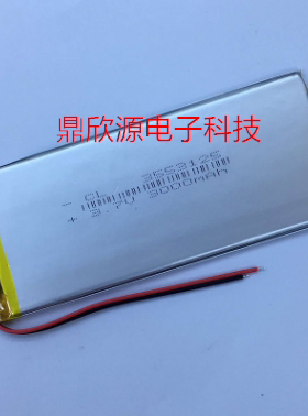 酷比魔方talk7 3.7V聚合物锂电池 3553125 平板电脑电池