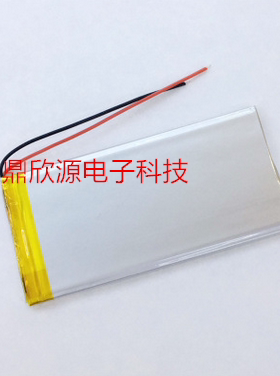 4050100 聚合物锂电池 2000毫安 3.7V 平板电脑电池 通用电池