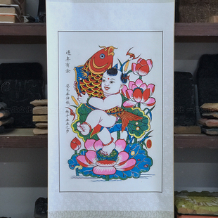 正宗武强木版年画连年有余非遗传统卷轴春节老年画装饰画收藏礼