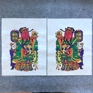正宗传统手工木版年画当朝一品天官赐福开封朱仙镇老年画非遗收藏
