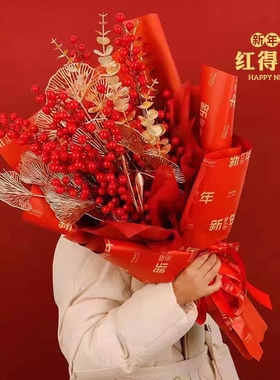 仿真冬青发财果中式喜庆年宵花束