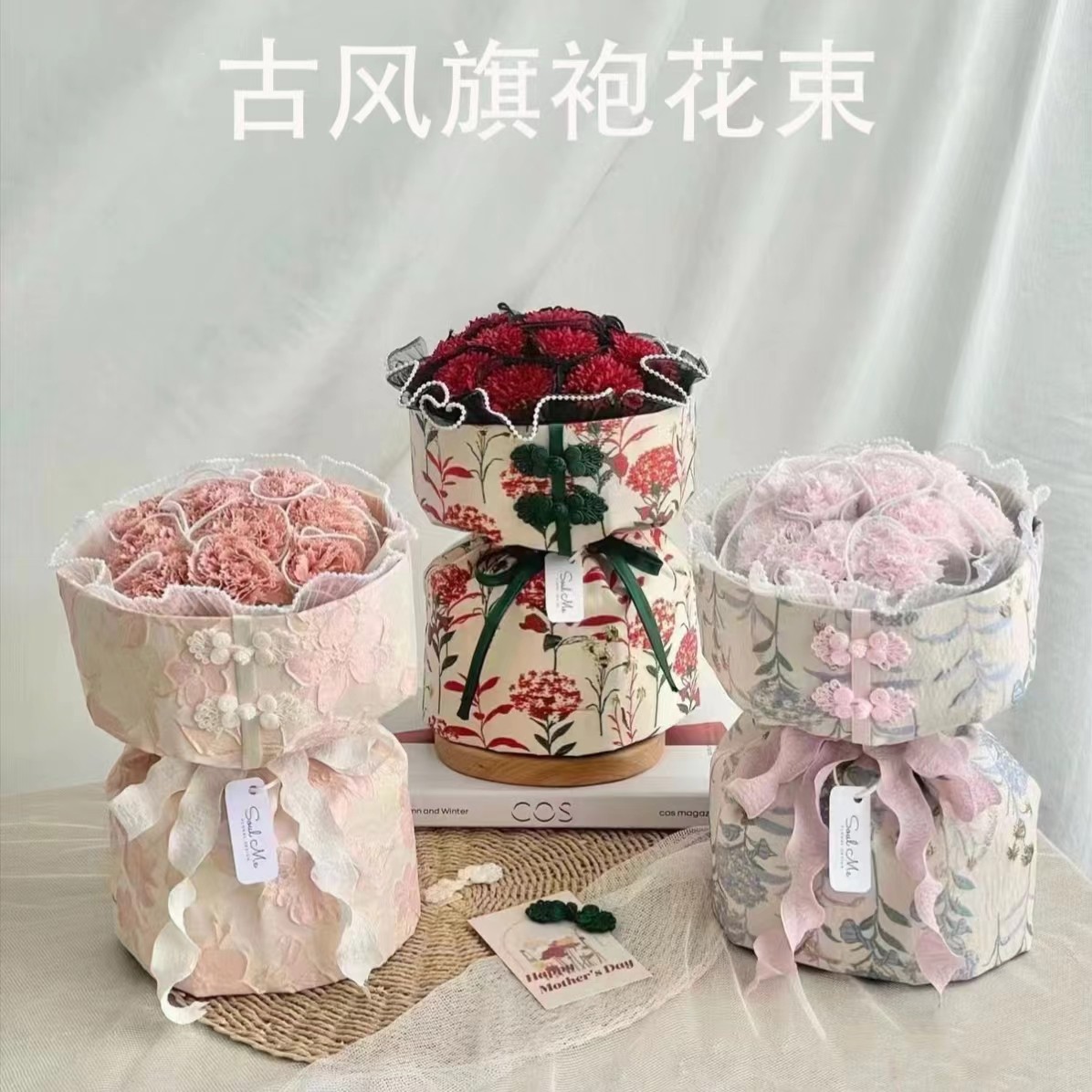 母亲节康乃馨香皂花永生花中式浮雕旗袍小香风花束礼物单位伴手礼